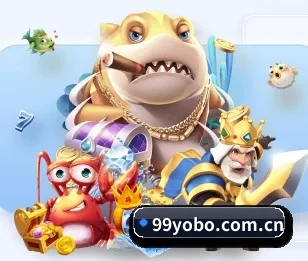 YOBO体育，值得信赖的伙伴